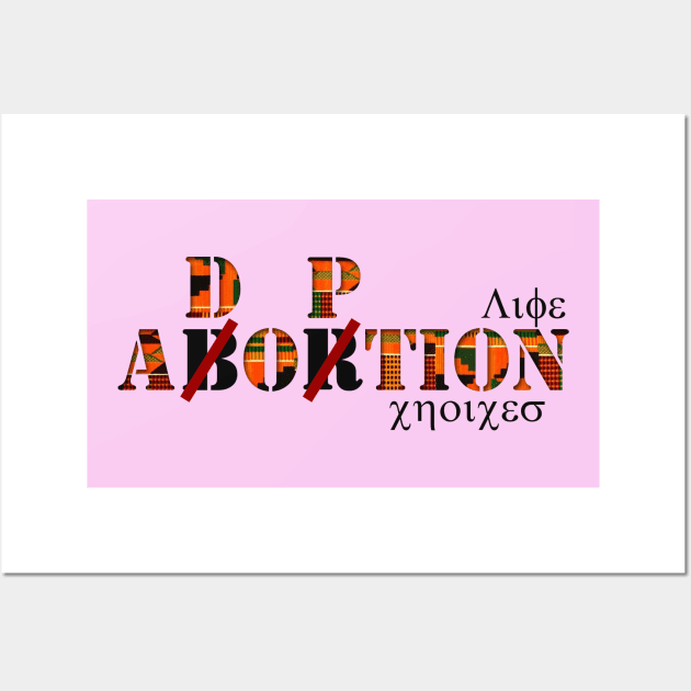 Abortion - Adoption Wall Art by FunnyBearCl